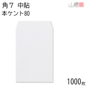 ySALE艿i!!z[P[X̔] RN  p7 \ {PgCoC 80g giV 1,000 / B6p  n X֔ԍgȂ  p Ɩp  Зp rWlX ItBX c c^ 00548012-1000