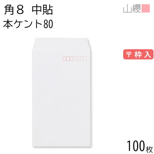 ySALE艿i!!zRN  p8 \ {PgCoC 80g g 100 / B5Oܗp  n X֔ԍg  p Ɩp  Зp rWlX ItBX c c^ 00552003-0100