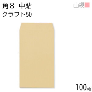 RN  p8 \ NtgCoC 50g giV 100 / Ŕ yʃ^Cv B5Oܗp  n X֔ԍgȂ  p Ɩp  Зp rWlX ItBX c c^  Ŕ 00557001-0100