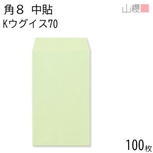 RN  p8 \ KEOCX 70g giV 100 / B5Oܗp J[Ntg n X֔ԍgȂ  p Ɩp  Зp rWlX ItBX c c^ ӑ 00559001-0100