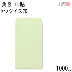 [P[X̔] RN  p8 \ KEOCX 70g giV 1,000 / B5Oܗp J[Ntg n X֔ԍgȂ  p Ɩp  Зp rWlX ItBX c c^ ӑ 00559001-1