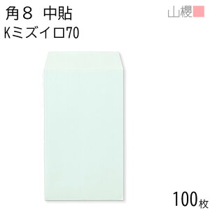 RN  p8 \ K~YC 70g giV 100 / B5Oܗp J[Ntg n X֔ԍgȂ  p Ɩp  Зp rWlX ItBX c c^ ӑ 00559002-0100