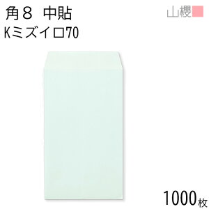 [P[X̔] RN  p8 \ K~YC 70g giV 1,000 / B5Oܗp J[Ntg n X֔ԍgȂ  p Ɩp  Зp rWlX ItBX c c^ ӑ 00559002-1