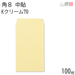 RN  p8 \ KN[ 70g giV 100 / B5Oܗp J[Ntg n X֔ԍgȂ  p Ɩp  Зp rWlX ItBX c c^ ӑ 00559003-0100
