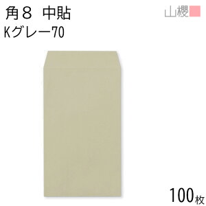 RN  p8 \ KO[ 70g giV 100 / B5Oܗp J[Ntg n X֔ԍgȂ  p Ɩp  Зp rWlX ItBX c c^ ӑ 00559007-0100