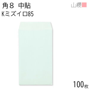 RN  p8 \ K~YC 85g giV 100 / B5Oܗp J[Ntg n X֔ԍgȂ  p Ɩp  Зp rWlX ItBX c c^ ӑ 00560002-0100
