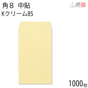 [P[X̔] RN  p8 \ KN[ 85g giV 1,000 / B5Oܗp J[Ntg n X֔ԍgȂ  p Ɩp  Зp rWlX ItBX c c^ ӑ 00560003-1