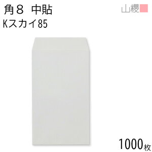 [P[X̔] RN  p8 \ KXJC 85g giV 1,000 / B5Oܗp J[Ntg n X֔ԍgȂ  p Ɩp  Зp rWlX ItBX c c^ ӑ 00560006-1000