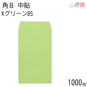 [P[X̔] RN  p8 \ KO[ 85g giV 1,000 / B5Oܗp J[Ntg n X֔ԍgȂ  p Ɩp  Зp rWlX ItBX c c^ ӑ 00560008-1