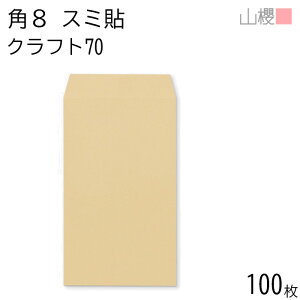 RN  p8 X~\ NtgCoC 70g giV 100 / B5Oܗp  n X֔ԍgȂ  p Ɩp  Зp rWlX ItBX c c^ ӑ 00561003-0100