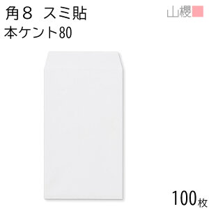 RN  p8 X~\ {PgCoC 80g giV 100 / B5Oܗp  n X֔ԍgȂ  p Ɩp  Зp rWlX ItBX c c^ ӑ 00561006-0100