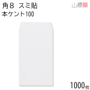 [P[X̔] RN  p8 X~\ {PgCoC 100g giV 1,000 / B5Oܗp  n X֔ԍgȂ  p Ɩp  Зp rWlX ItBX c c^ ӑ 00561007-1000