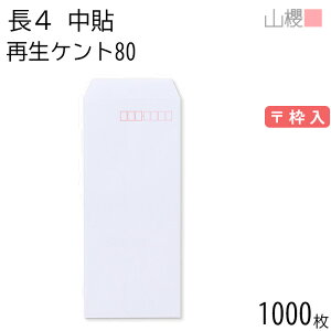 [P[X̔] RN  4 \ TCZCPg 80g g 1,000 / B5Oܗp  n X֔ԍg  p Ɩp  Зp rWlX ItBX c c^ 00562045-1000