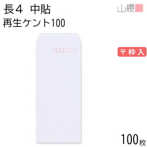 RN  4 \ TCZCPg 100g g 100 / B5Oܗp  n X֔ԍg  p Ɩp  Зp rWlX ItBX c c^ 00562046-0100