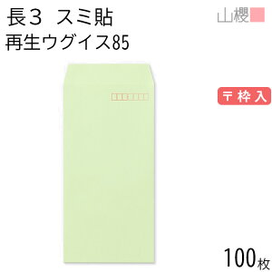 RN  3 X~\ SKEOCX 85g g 100 / A4Oܗp n X֔ԍg  p Ɩp  Зp rWlX ItBX c c^ ĐJ[ Îz 00562091-0100