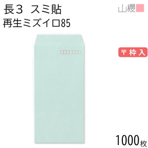 [P[X̔] RN  3 X~\ SK~YC 85g g 1,000 / A4Oܗp n X֔ԍg  p Ɩp  Зp rWlX ItBX c c^ ĐJ[ Îz 00562092-100