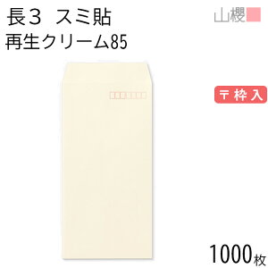 [P[X̔] RN  3 X~\ SKN[ 85g g 1,000 / A4Oܗp n X֔ԍg  p Ɩp  Зp rWlX ItBX c c^ ĐJ[ Îz 00562093-100
