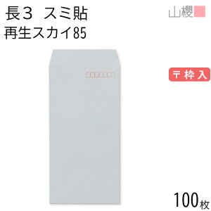 RN  3 X~\ SKXJC 85g g 100 / A4Oܗp n X֔ԍg  p Ɩp  Зp rWlX ItBX c c^ ĐJ[ Îz 00562094-0100