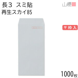 [P[X̔] RN  3 X~\ SKXJC 85g g 1,000 / A4Oܗp n X֔ԍg  p Ɩp  Зp rWlX ItBX c c^ ĐJ[ Îz 00562094-1000