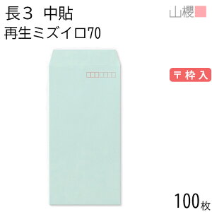 RN  3 \ SK~YC 70g g 100 / A4Oܗp n X֔ԍg  p Ɩp  Зp rWlX ItBX c c^ ĐJ[ Îz 00562111-0100