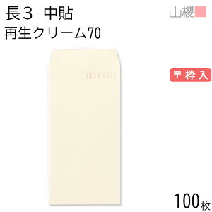 RN  3 \ SKN[ 70g g 100 / A4Oܗp n X֔ԍg  p Ɩp  Зp rWlX ItBX c c^ ĐJ[ Îz 00562113-0100