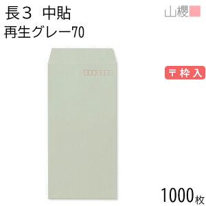 [P[X̔] RN  3 \ SKO[ 70g g 1,000 / A4Oܗp n X֔ԍg  p Ɩp  Зp rWlX ItBX c c^ ĐJ[ Îz 00562117-1000