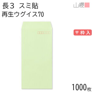 ySALE艿i!!z[P[X̔] RN  3 X~\ SKEOCX 70g g 1,000 / A4Oܗp n X֔ԍg  p Ɩp  Зp rWlX ItBX c c^ ĐJ[ 