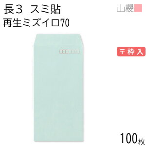 RN  3 X~\ SK~YC 70g g 100 / A4Oܗp n X֔ԍg  p Ɩp  Зp rWlX ItBX c c^ ĐJ[ Îz 00562120-0100