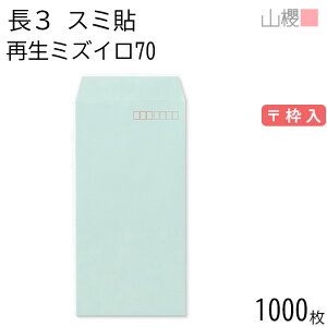ySALE艿i!!z[P[X̔] RN  3 X~\ SK~YC 70g g 1,000 / A4Oܗp n X֔ԍg  p Ɩp  Зp rWlX ItBX c c^ ĐJ[ 
