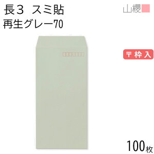 RN  3 X~\ SKO[ 70g g 100 / A4Oܗp n X֔ԍg  p Ɩp  Зp rWlX ItBX c c^ ĐJ[ Îz 00562122-0100