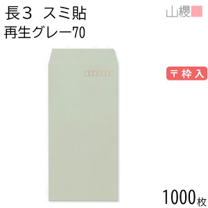 [P[X̔] RN  3 X~\ SKO[ 70g g 1,000 / A4Oܗp n X֔ԍg  p Ɩp  Зp rWlX ItBX c c^ ĐJ[ Îz 00562122-1000