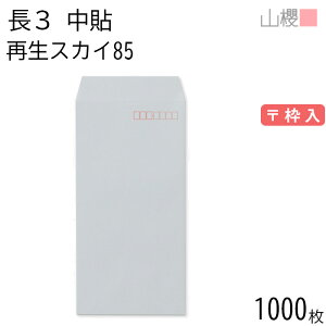 [P[X̔] RN  3 \ SKXJC 85g g 1,000 / A4Oܗp n X֔ԍg  p Ɩp  Зp rWlX ItBX c c^ ĐJ[ Îz 00562126-1000
