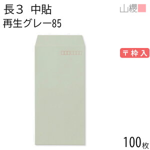 RN  3 \ SKO[ 85g g 100 / A4Oܗp n X֔ԍg  p Ɩp  Зp rWlX ItBX c c^ ĐJ[ Îz 00562127-0100