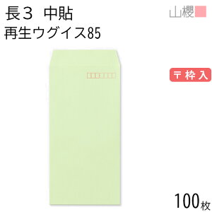 RN  3 \ SKEOCX 85g g 100 / A4Oܗp n X֔ԍg  p Ɩp  Зp rWlX ItBX c c^ ĐJ[ Îz 00562128-0100