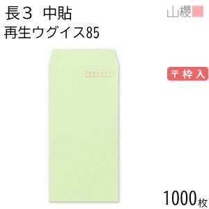 [P[X̔] RN  3 \ SKEOCX 85g g 1,000 / A4Oܗp n X֔ԍg  p Ɩp  Зp rWlX ItBX c c^ ĐJ[ Îz 00562128-1000