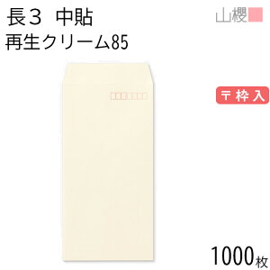 [P[X̔] RN  3 \ SKN[ 85g g 1,000 / A4Oܗp n X֔ԍg  p Ɩp  Зp rWlX ItBX c c^ ĐJ[ Îz 00562130-1000