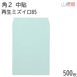 [P[X̔] RN  p2 \ SK~YC 85g giV 500 / A4p n X֔ԍgȂ  p Ɩp  Зp rWlX ItBX c c^ ĐJ[ Îz 00562211-0500