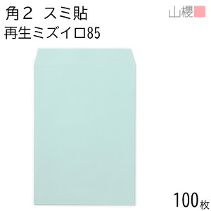 RN  p2 X~\ SK~YC 85g giV 100 / A4p n X֔ԍgȂ  p Ɩp  Зp rWlX ItBX c c^ ĐJ[ Îz 00562291-0100