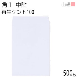 [P[X̔] RN  p1 \ TCZCPg 100g giV 500 / B4p  n X֔ԍgȂ  p Ɩp  Зp rWlX ItBX c c^ 00562443-0500