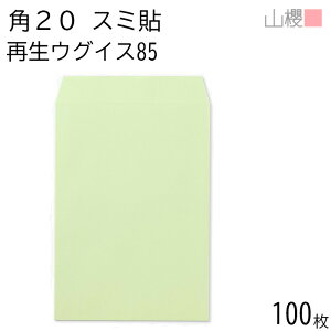 RN  p20 X~\ SKEOCX 85g giV 100 / A4p n X֔ԍgȂ  p Ɩp  Зp rWlX ItBX c c^ ĐJ[ Îz 00562610-0100