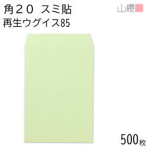 [P[X̔] RN  p20 X~\ SKEOCX 85g giV 500 / A4p n X֔ԍgȂ  p Ɩp  Зp rWlX ItBX c c^ ĐJ[ Îz 00562610-0500