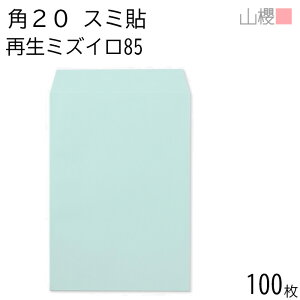 RN  p20 X~\ SK~YC 85g giV 100 / A4p n X֔ԍgȂ  p Ɩp  Зp rWlX ItBX c c^ ĐJ[ Îz 00562611-0100