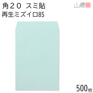 [P[X̔] RN  p20 X~\ SK~YC 85g giV 500 / A4p n X֔ԍgȂ  p Ɩp  Зp rWlX ItBX c c^ ĐJ[ Îz 00562611-0500