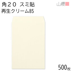 [P[X̔] RN  p20 X~\ SKN[ 85g giV 500 / A4p n X֔ԍgȂ  p Ɩp  Зp rWlX ItBX c c^ ĐJ[ Îz 00562613-0500