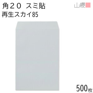 [P[X̔] RN  p20 X~\ SKXJC 85g giV 500 / A4p n X֔ԍgȂ  p Ɩp  Зp rWlX ItBX c c^ ĐJ[ Îz 00562615-0500