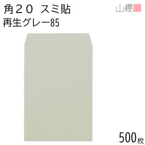 [P[X̔] RN  p20 X~\ SKO[ 85g giV 500 / A4p n X֔ԍgȂ  p Ɩp  Зp rWlX ItBX c c^ ĐJ[ Îz 00562617-0500