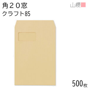 [P[X̔] RN  p20 t X~\ C920 NtgCoC 85g giV 500 / Z A4p  n X֔ԍgȂ  p Ɩp  Зp rWlX ItBX c c^  