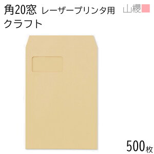 [P[X̔] RN  p20 t X~\ C1500 LP NtgCoC 85g giV 500 / [U[v^[Ή ϔM A4p  n  p Ɩp  Зp rWlX ItBX c c