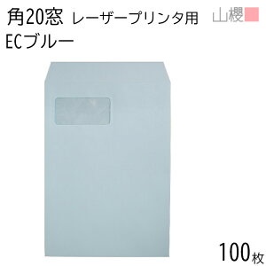 RN  p20 t X~\ C1750 LP ECu[CoC 100g giV 100 / [U[v^[Ή ϔM A4p J[ n  p Ɩp  Зp rWlX ItBX c c^  `