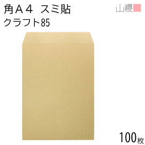 RN  pA4 X~\ NtgCoC 85g giV 100 / A4p  n X֔ԍgȂ  p Ɩp  Зp rWlX ItBX c c^ 00562667-0100
